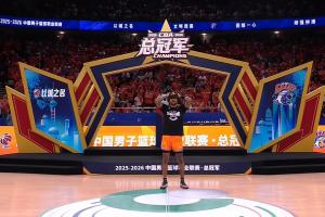 媒体人：这支上海男篮年龄结构合理&纪律严明 未来几年都会是劲旅配图