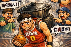 主场0-2绝境前往纽约！马刺G2惜败尼克斯是谁的问题？配图