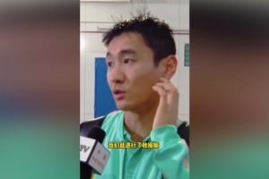 韦世豪：球队领先之后进行了收缩，大家比较累5月踢了太多比赛配图