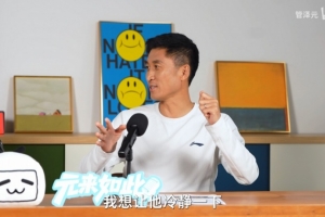 名场面!马宁回顾给C罗黄牌:C罗觉得很委屈,我等他冷静了再给牌配图